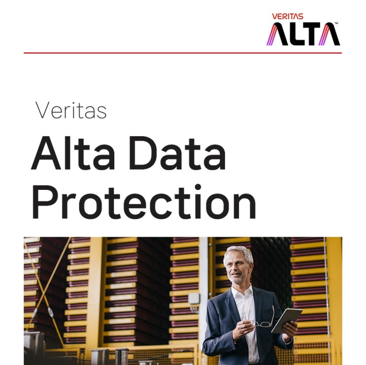 Veritas Alta Data Protection : 네이버 블로그