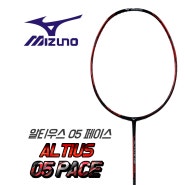 미즈노(MIZUNO) 알티우스 05 페이스 배드민턴 라켓