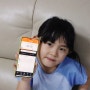 자녀핸드폰관리어플 위치추적앱 안전한 아이 스마트폰 관리법