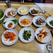 김제 소문난 보리밥 : 김제 현지인 맛집