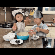 집육아 :: 아이들이랑 같이 간단한 요리하기