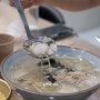 🛫 속초 여행 :: 신토불이 감자옹심이, 쫜득 쫜득 감자 옹심이 근본 맛집