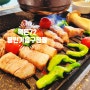 [기흥구청 고기-목돈72 용인기흥구청점] 14일된 숙성 고기로 맛과 육즙 보장! 암퇘지 숙성전문점!