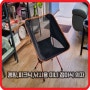 캠핑,낚시 여행용 접이식 의자 산악회 기념품 제작 사례