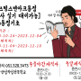 부산티그용접/부산용접/한국산업직업전문학교