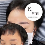 부산 대연동 못골 자연눈썹 경성대 해운대 용호동 남천동 반영구눈썹수강교육 K뷰티_권원장