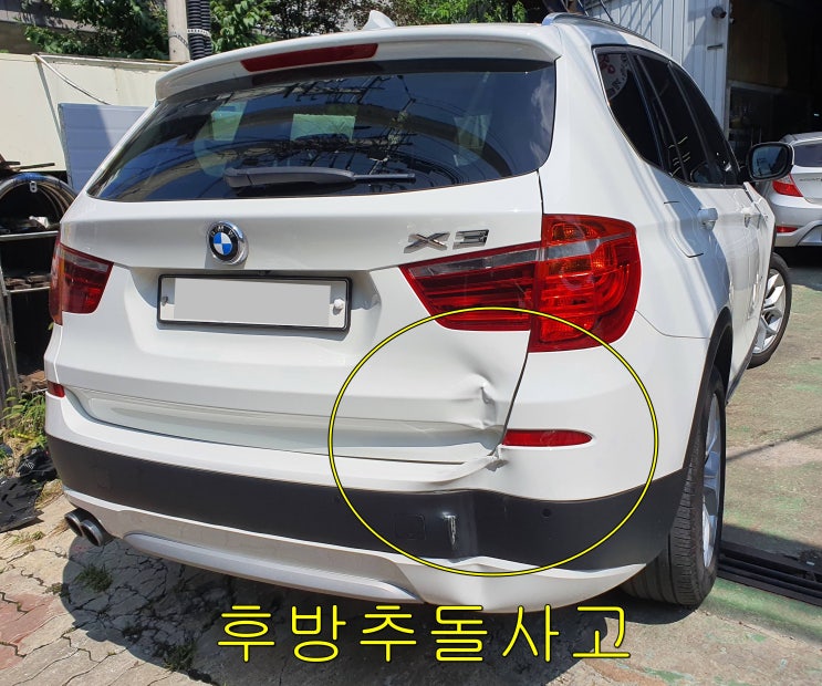 Bmw X3 후방추돌사고_[송파 외제차수리 오륜동 자동차도색 송파동]_트렁크리드교환 : 네이버 블로그