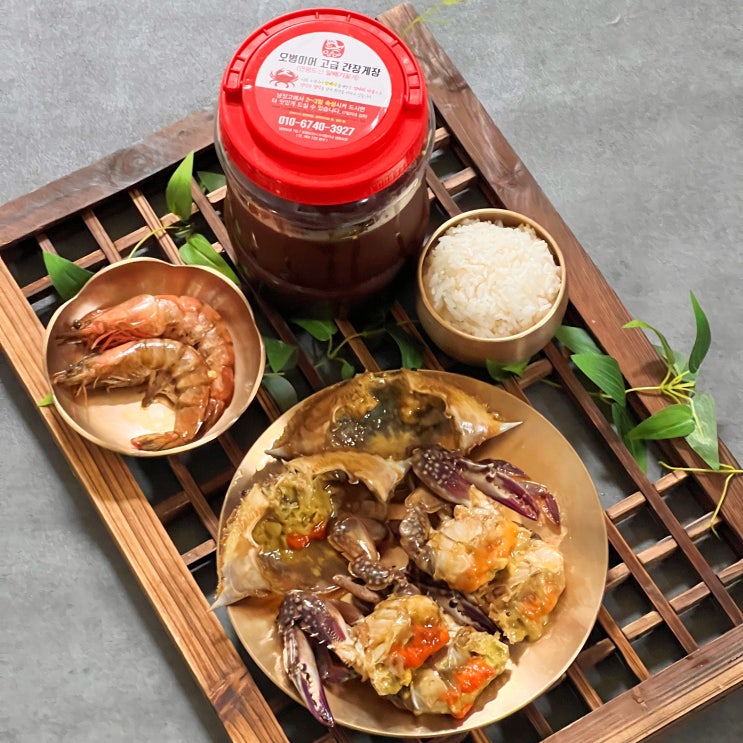 오병이어 프리미엄 알배기 간장게장 맛집 연평도 제철 알배기꽃게장 : 네이버 블로그