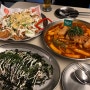 연남동 데이트 연트럴파크 맥주 떡볶이 맛집 불떡클럽
