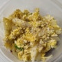 원팬 한그릇 요리 - 다이어트 덮밥 오리훈제새우달걀덮밥 간단한 레시피