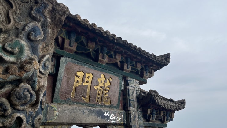쿤밍(昆明,곤명) 가볼 만 한 곳, 서산(西山) : 네이버 블로그