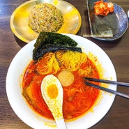 일본 감성 가득한 송도 라멘 & 이자카야 일식맛집 ‘오바케’ 타임스페이스점 | 내돈내산 솔직후기