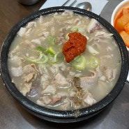 대전 중리동 맛집, 24시영업하는 내장 가득 순대국밥 ' 오문창순대국밥 '
