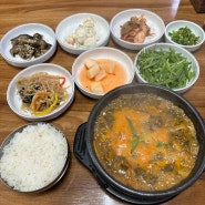 동묘앞/종로 남원 추어탕 혼밥과 몸보신🧚🏻