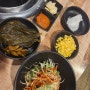 울산 성안동 맛집 : 고고돼지
