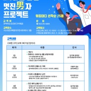 9월 대구광역시 행사 및 프로그램 소개