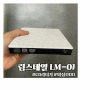 [림스테일] LM-01 :: USB 3.0 CD/DVD RW 외장 ODD 리더기 쿠팡 구매 내돈내산 후기
