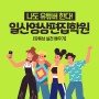 일산영상편집학원 유튜브 실전 배우기