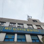 김포 우울증 치료 - 제인심리치료발달센터