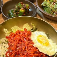 양산 장모님곰탕 내돈내산💰 육회비빔밥 맛집