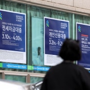 [서울신문] 가계대출 1인당 빚, 소득의 3배 …‘내돈내집’ 청년층 급증