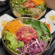 논현역 일두정육식당 맛있는 한우 육회 물회와 육회 비빔밥