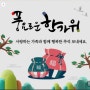 [10월2일정상영업] 천안태양오토바이 추석연휴일정 공지