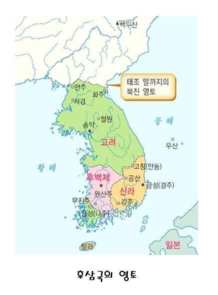 초등한국사 요약정리_통일신라의 쇠퇴와 후삼국의 등장 : 네이버 블로그