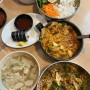 군산 만남스넥 : 잡탕과 쫄면이 맛있는 분식집 맛집