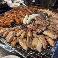 [숯불에 닭] 파주 문산 이 세상 닭 숯불에 모아둔 인생 맛집