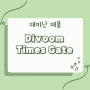 Divoom Times Gate 시계 알람 블루투스 스피커 픽셀 디스플레이