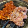 [제물포역맛집] 숯불닭갈비 ,돼지막창 맛집 “용구네닭갈비” : 도화동맛집 : 숭의동닭갈비
