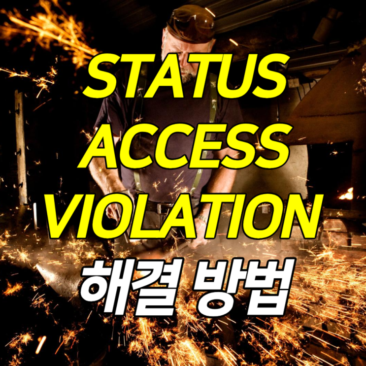 Status access violation 