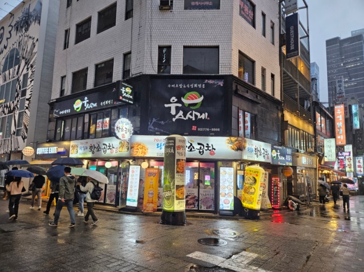 [종각 곱창] 종각역 곱창 왕십리황소구이 2호점 내돈내산 후기 : 네이버 블로그
