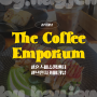 [🇦🇺호주 일상/시드니 일상] 혼스비(Hornsby) 웨스트필드 카페, The Coffee Emporium 솔직리뷰 🤔