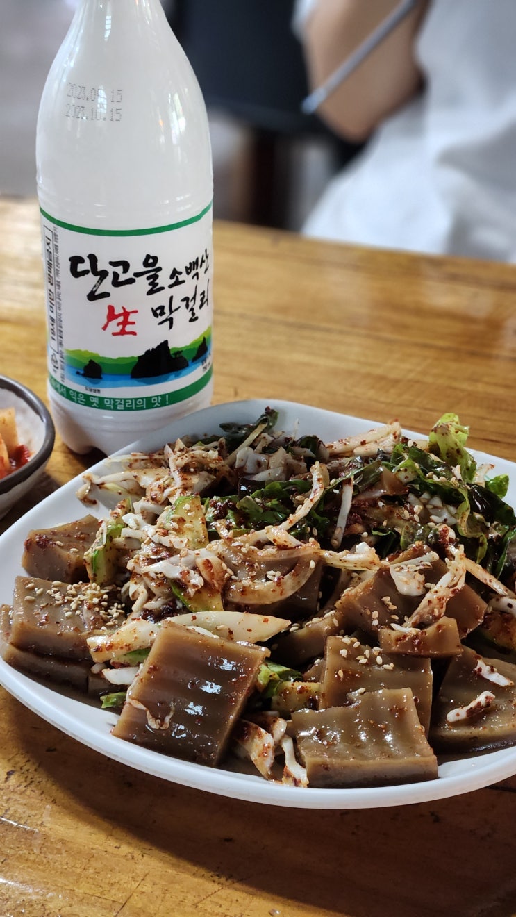 소백산 천동탐방지원센터 하산 후 맛집 다리안주막 추천(단양 다리안관광지) : 네이버 블로그