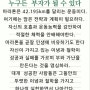 <1분독서-역설의힘> 누구든 부자가 될 수 있다.