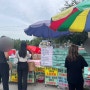 [후기] 여의도한강공원 돗자리 빌리기 편의점 가격