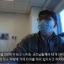 종로구보건소 의약과 김지윤 - 서울대학치과병원 혜화동 - 의료법위반 - 조사를 다시 해주세요.