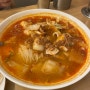 가산디지털단지 맛집: 팔람까오 - 엄청 맛있는 태국음식점