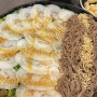 남포 오구작작 | 한치모밀 & 참치 맛집