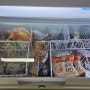 px 냉동식품 군마트 아이스크림 치킨 가격 사진 후기