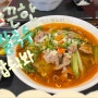 [창원/사림동] 어이, 당신은 지금 베트남 쌀국수 땡긴다. 땡긴다.. 베트남 현지인이 요리해 주는 ‘미스 하노이’로 간다.. 뿅!