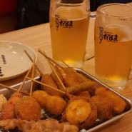 오사카 도톤보리 맛집 쿠시카츠 다루마 도톤보리점 야식으로 딱이네
