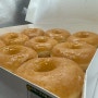 쿠팡 크리스피도넛 가격/글레이즈 도넛 보관방법 및 칼로리 (던킨 도너츠랑 비교)