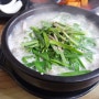 청주순대국밥 -장날순대국밥, 뜨끈한 24시 국밥맛집