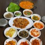 대구 동대구역 맛집 "새마을식당" 추천