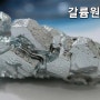 에이사레이더에 쓰이는 질화갈륨(GaN) 반도체 송·수신 단일 집적회로(MMIC) 기술