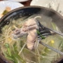 [부산 맛집] 금수복국, 맑은 국물의 해장 맛집