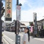 히타 당일치기여행, 자전거 대여 후쿠오카 근교 소도시